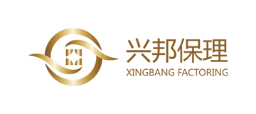兴邦保理