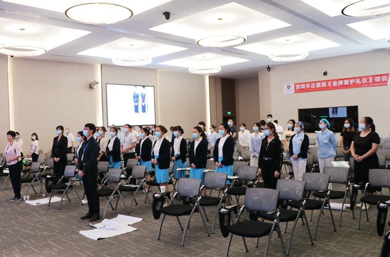 禾正医院：金牌医护礼仪