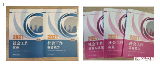 image.png 含金量十足：2022社会工作者证书 认证考试